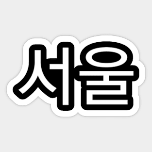 Seoul Sticker